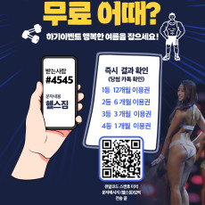 고객은 공짜쇼핑 을 하려면 포인트가 필요 , 포인트를 체굴 생성하는 #번호